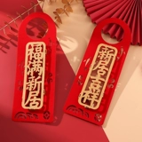 Голливуд Хи Файл Новый кулон жилья. Новый дом Новый дом вхожу в церемонию входа в дом