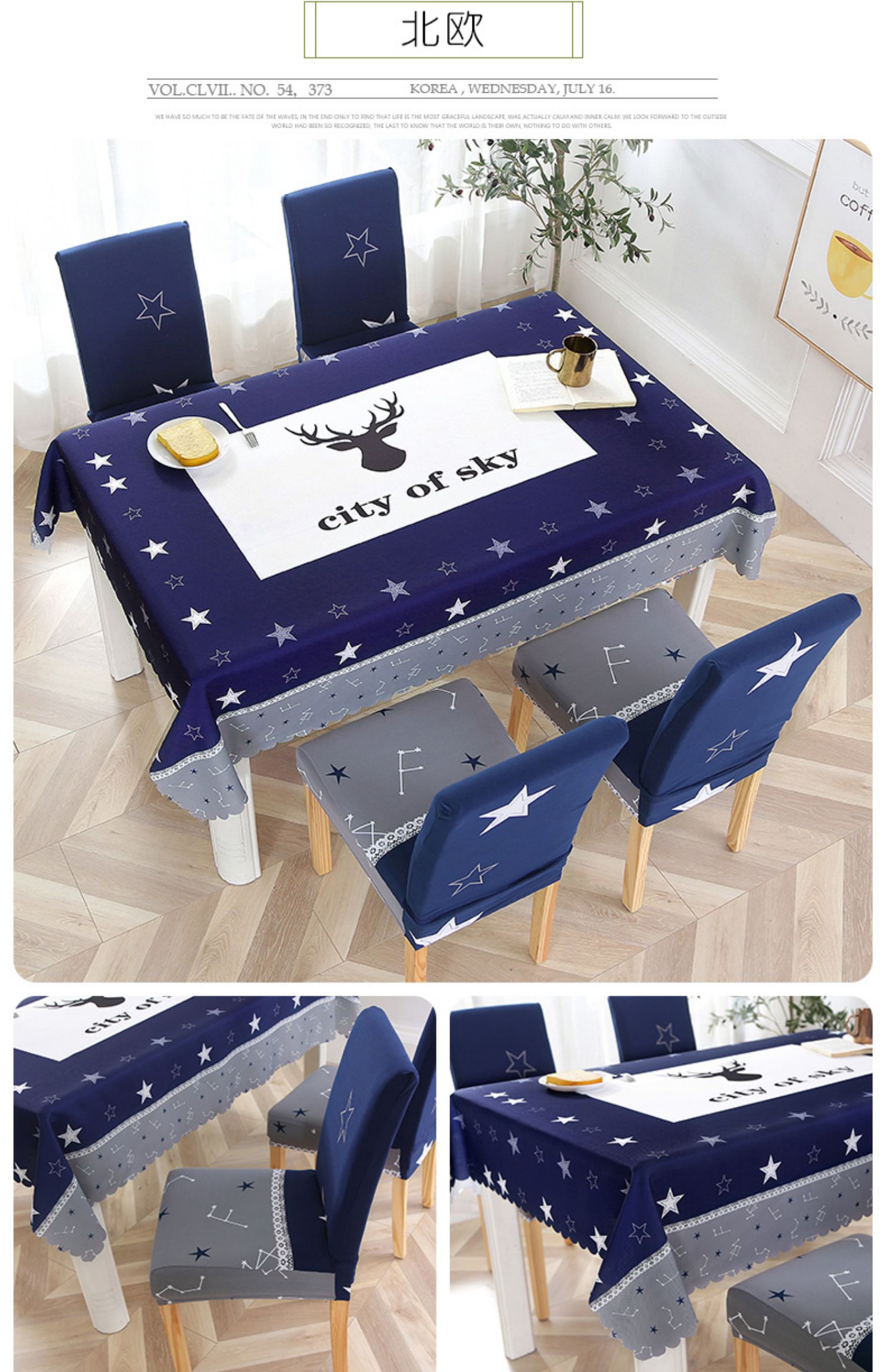 Không thấm nước và chống dầu dùng một lần khăn trải bàn bằng vải cotton bàn trải dài ghế bìa hình chữ nhật hiện đại tối giản khăn trải bàn đặt - Khăn trải bàn khăn phủ bàn
