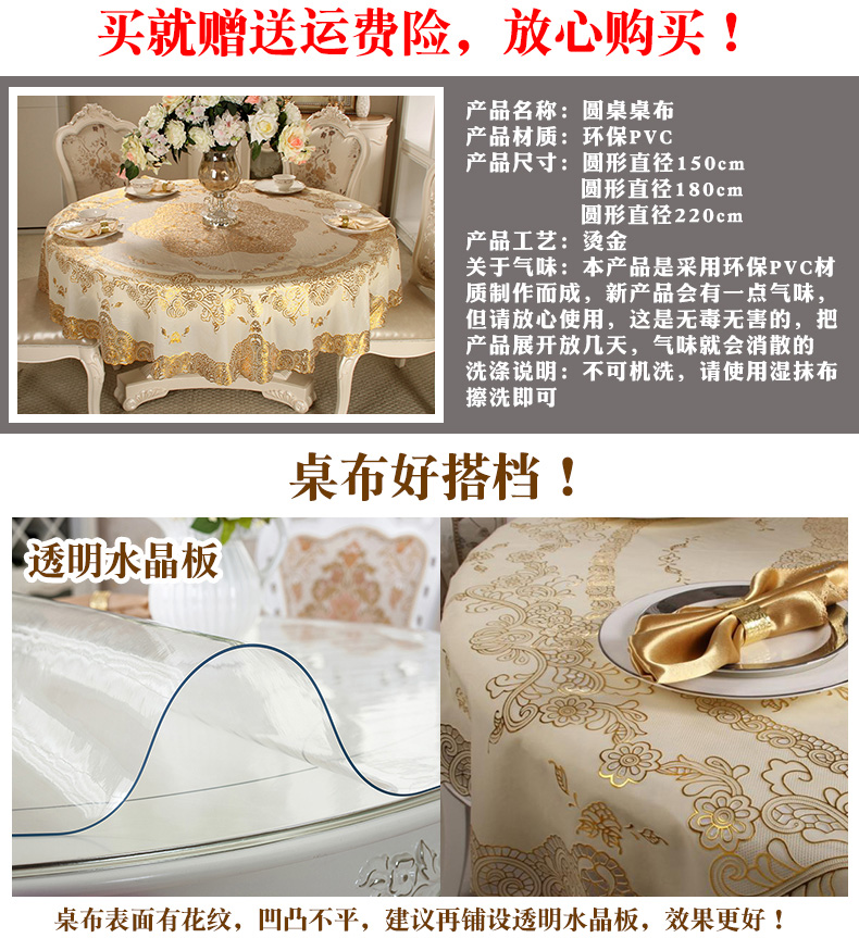 Khăn trải bàn tròn Châu Âu PVC chống thấm nước và chống dầu dùng một lần hộ gia đình để bàn tròn khăn trải bàn mat chịu nhiệt bàn ăn tròn bàn xoay - Khăn trải bàn khăn bàn