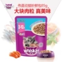 Weijia Cat Snacks Pet Cat Snacks Thực phẩm ướt Mèo trẻ Gói tươi Thịt bò Đại dương Hương vị mềm Lon 85g - Đồ ăn nhẹ cho mèo hạt catsrang