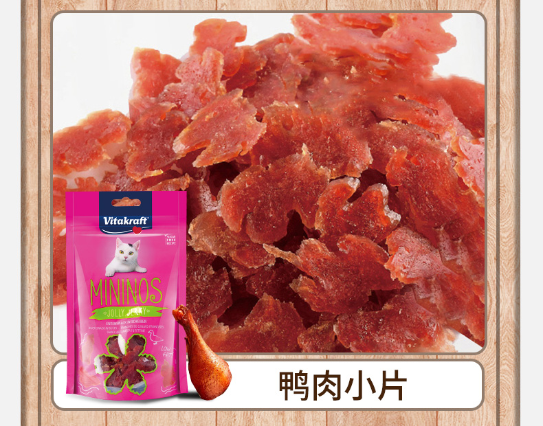 Jin Duo Le Wei Kafu mèo ăn nhẹ dải thịt cá khô mèo sushi vật nuôi cung cấp mol mol thịt mèo thịt khô thức ăn cho thú cưng