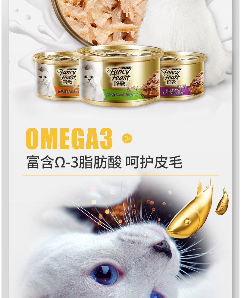 Mèo Zhenzhi đóng hộp thịt trắng mèo thực phẩm chủ yếu đóng hộp mèo vào đồ ăn nhẹ mèo vỗ béo hạt ướt cả hộp 6 lon - Đồ ăn nhẹ cho mèo bán thức ăn cho mèo