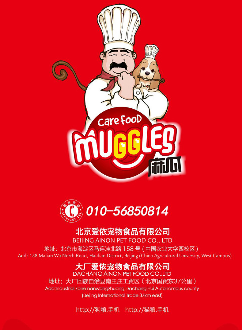 Mèo tĩnh mèo động dục mèo chủ yếu thức ăn 500g Muggle vào thức ăn cho mèo mèo đực mèo mèo phổ quát kiềm chế động dục - Cat Staples Hạt cho mèo trưởng thành