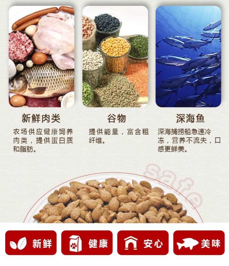 Inabao tuyệt vời vào thức ăn cho mèo, cá ngừ kiểm soát hương vị bóng tóc đẹp ngắn Anh mèo ngắn thức ăn mèo 1,4kg - Cat Staples thức ăn mèo con
