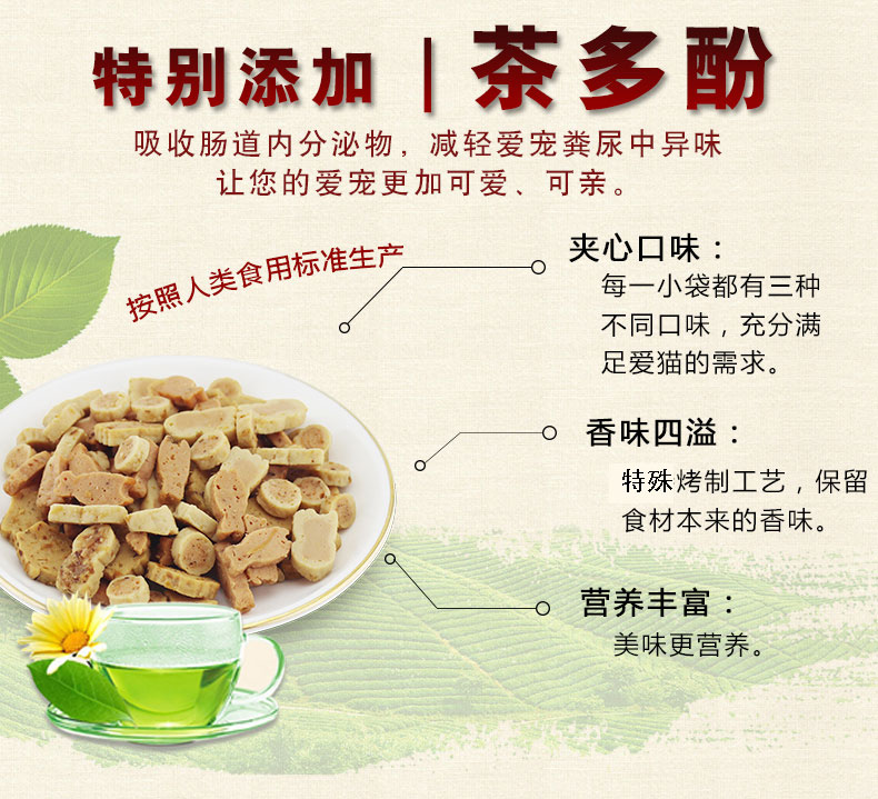 Inabao nướng cá tuyệt vời hải sản nướng hải sản Pet snack mèo ăn nhẹ Mèo bánh quy mèo 25g 30g thức ăn cho mèo me-o có tốt không