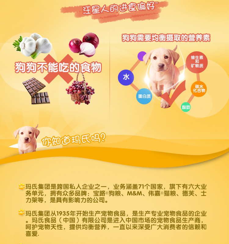 Chó Baolu thức ăn cho chó con 10kg kg chó cỡ trung bình Chó Golden Retriever chó đa dụng giống chó ăn sữa 20 kg - Chó Staples đồ ăn vặt cho chó