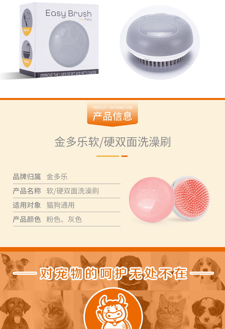 Dog pet tắm tạo tác mèo tắm bàn chải massage bàn chải tắm sữa tắm bàn chải chó mèo cung cấp tắm - Cat / Dog Beauty & Cleaning Supplies lược chải bông lông chó	