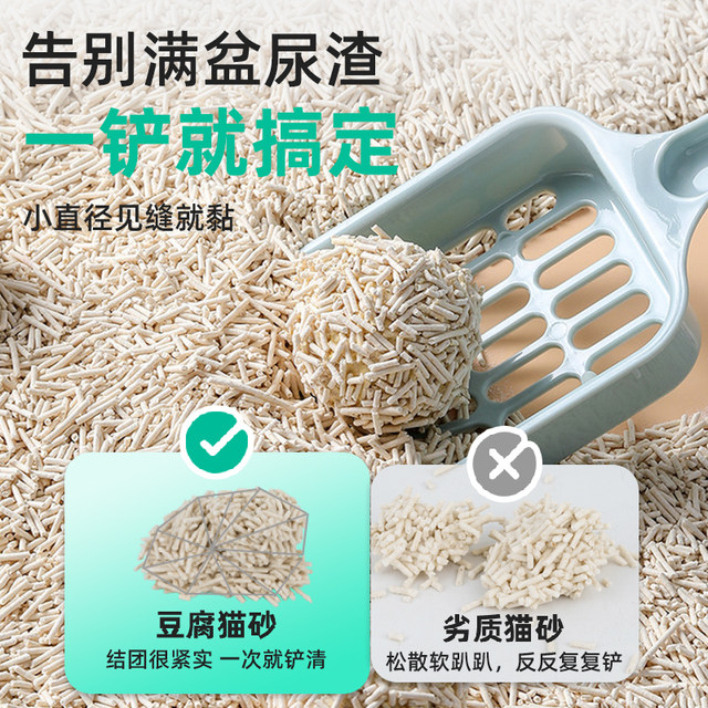 Tofu cat litter 10kg ແຮ່ຊາຍລາຄາບໍ່ແພງ deodorizing ເກືອບບໍ່ມີຝຸ່ນ cat litter bentonite 20 ແຂວງສົ່ງຟຣີ