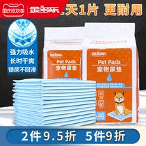 Diaper pet pad cat diaper cat pad absorbent pad dog diapers disposable thickening deodorization waiting for delivery pad