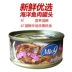 Jin Duo Le Miao 9 Mio9 đồ ăn nhẹ cho mèo đóng hộp 85g * 12 Cá mèo Thái đóng hộp vào mèo ăn vặt mèo con FCL - Đồ ăn nhẹ cho mèo