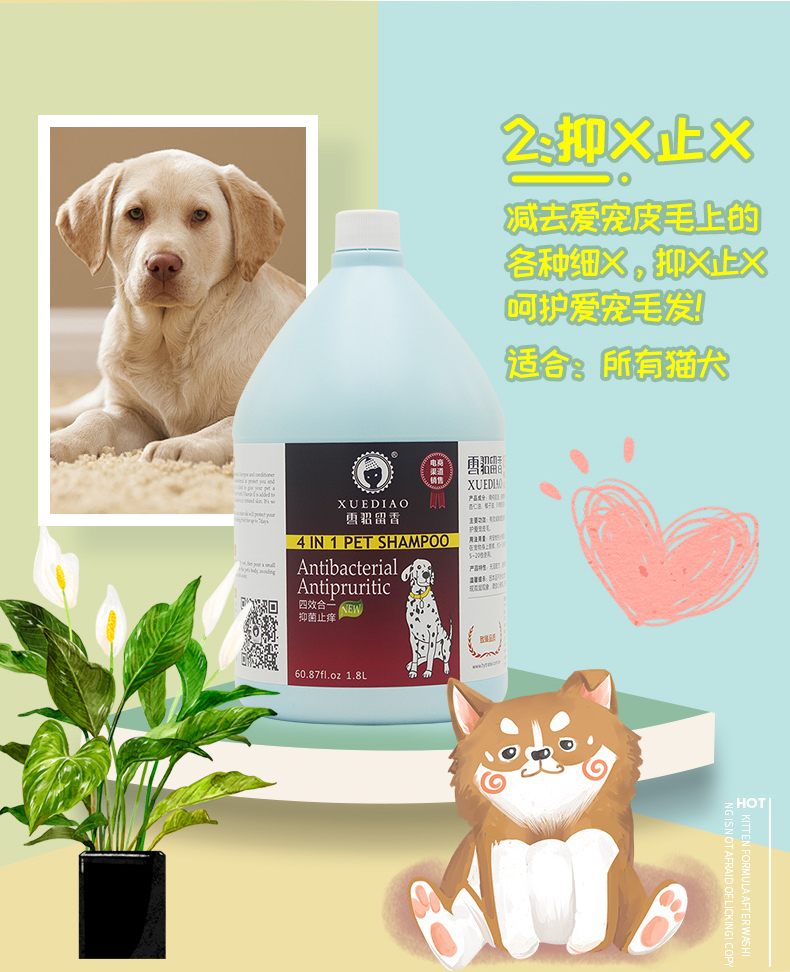 Chó mèo tắm gel tuyết có mùi thơm thùng dầu gội 1.8L gấu bông vàng vật nuôi khử mùi - Cat / Dog Beauty & Cleaning Supplies lược chải bông lông chó	