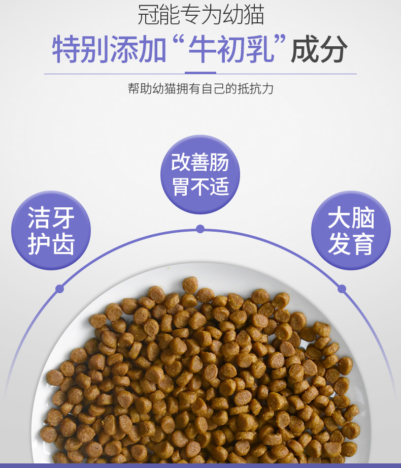 Vương miện có thể cho mèo ăn 400g * 2 gói bánh sữa mèo thời kỳ cai sữa 1-4-12 tháng mèo thức ăn chính của Anh ngắn làm đẹp ngắn mèo xanh - Cat Staples Review các loại hạt cho mèo