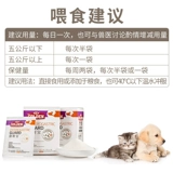 谷登 Желудочно -кишечные сокровища кошки и собаки Пробиотики рвота Диарея котят для кондиционирования желудочно -кишечных бактерий для домашних животных для домашних животных