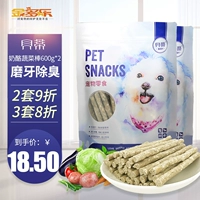 Jin Duole Betty Pet Rau Stick Dog Dog Nghiền Stick Rau Bar Dog Đồ ăn nhẹ Làm sạch răng Rod 600g * 2 - Đồ ăn vặt cho chó thức an cho chó bao 50kg