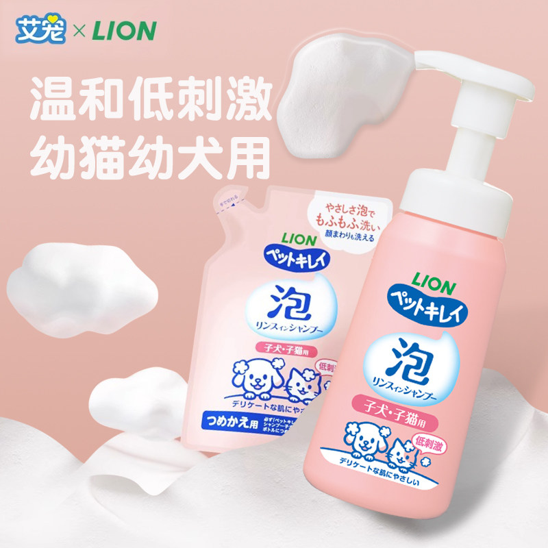 Espoonlion King Young Cat Puppies Pet Body Wash with Cat Litter Exclusive Germicide body Bath Lotion pooch Deodorant Bath supplies-Taobao