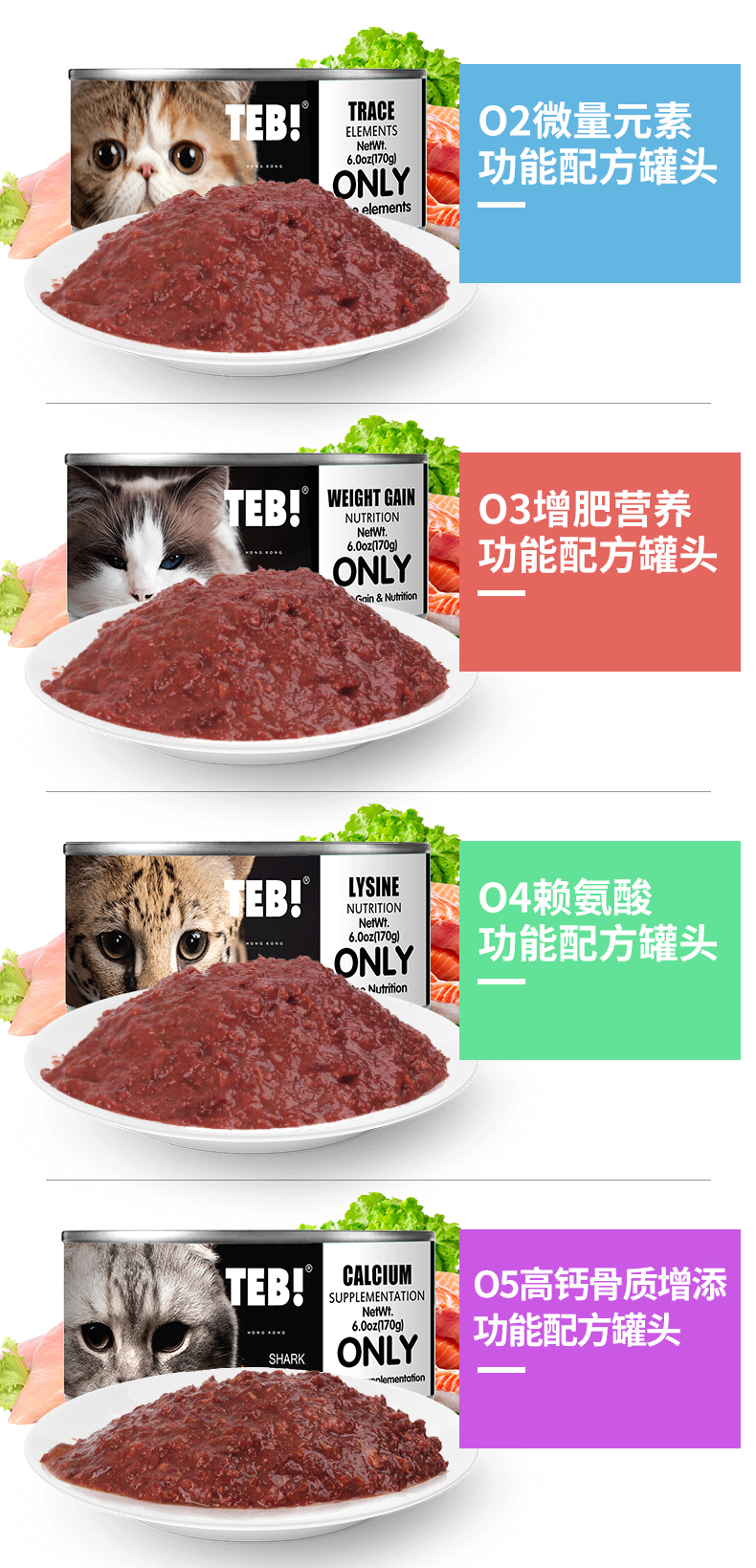 TEB Tang Enbei Thái Lan nhập khẩu thực phẩm chức năng chủ yếu mèo đóng hộp 170g * 8 lon vào mèo và mèo ăn nhẹ thức ăn ướt hạt cho mèo ăn