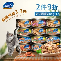 Jin Duo Le Miao 9 Mio9 đồ ăn nhẹ cho mèo đóng hộp 85g * 12 Cá mèo Thái đóng hộp vào mèo ăn vặt mèo con FCL - Đồ ăn nhẹ cho mèo felipro