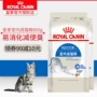 Jin Duole Royal Cat Food I27 Thức ăn cho mèo trong nhà 400g * 2 Thú cưng gấp mèo để bóng lông Thức ăn cho mèo - Cat Staples hạt ăn cho mèo