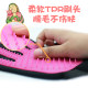 Cat Grooming Gloves Cat Grooming Comb Shedding and Floating Hair Absorbing Cat and Dog Hair Brush Cat Hair Cleaner