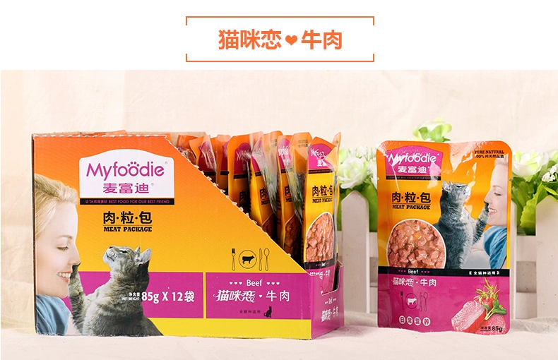 Jin Duole Mai Fudi Cat Meat Bag 85gx24 Cat Love in Cat Cat Cat Bibimbap Đồ ăn ướt cho mèo Đồ ăn nhẹ - Đồ ăn nhẹ cho mèo whiskas cho mèo con