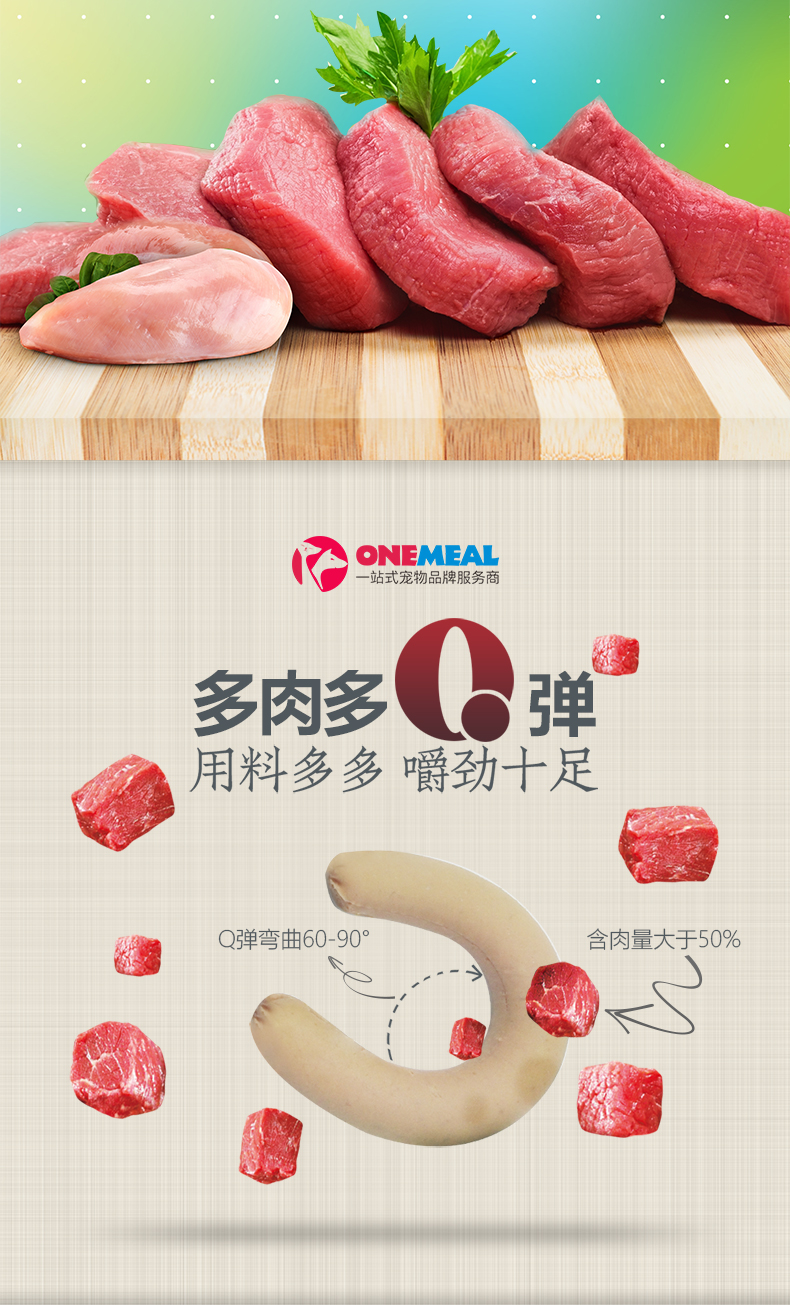 Chó mèo Wang Miao với xúc xích ham 180g vào một con mèo, chó, xúc xích, 12 con chó đào tạo, đồ ăn nhẹ cho mèo, hơi thở trong, thịt hạt meo o