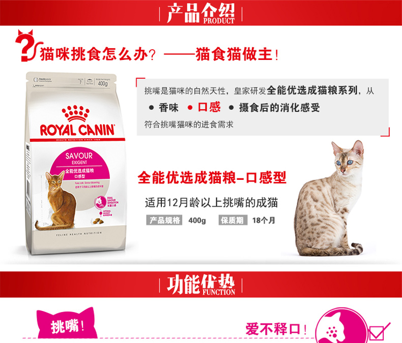 Thức ăn cho mèo hoàng gia Jin Duole ES35 Thức ăn cho mèo Bark toàn năng ưa thích 1.6kg Thức ăn cho mèo 400g * 4 - Cat Staples đồ ăn cho mèo con