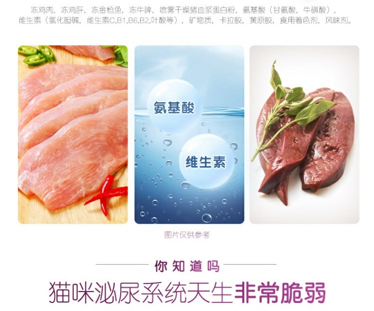 Jin Duo Le Wei Jia Cheng Mao Miao gói tươi 12 gói Wei Jia Cheng mèo đóng hộp đồ ăn nhẹ mèo tươi gói thức ăn ướt thức ăn cho mèo catsrang 5kg