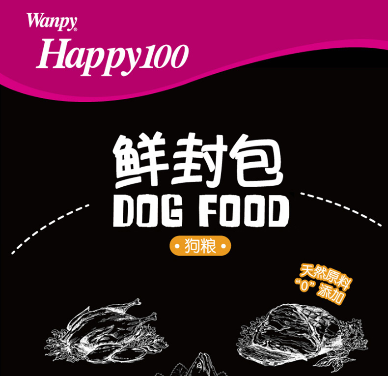 Jin Duole Nghịch Ngợm Gói Tươi 15 Túi wanpy Dog Snack Bibimbap Dog Ướt Thực Phẩm Teddy Puppies Tuyệt Vời Tươi Túi Thịt hạt royal canin