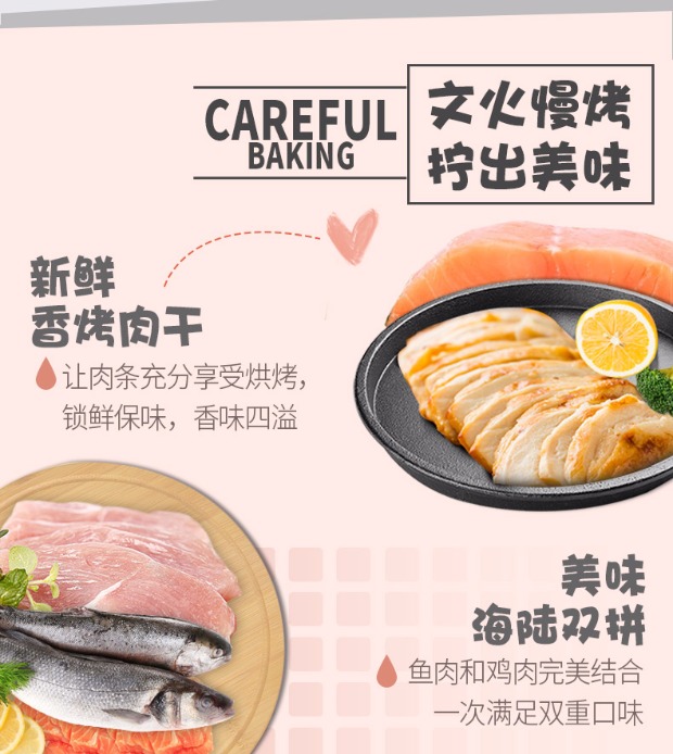 Ina kho báu tuyệt vời tốt bánh quy mèo mèo * 16 cần sa thịt hải sản mèo con mèo ăn nhẹ răng mol làm sạch mèo - Đồ ăn nhẹ cho mèo hạt cho mèo giá rẻ