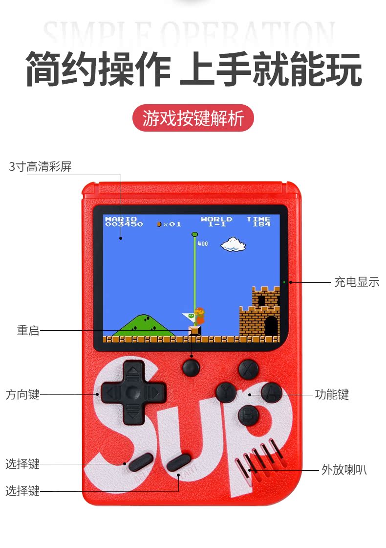 Máy chơi game cầm tay thời thơ ấu cầm tay FC thời thơ ấu siêu Mario Contra rung chuyển cùng một đoạn - Bảng điều khiển trò chơi di động máy chơi game pvp station light 3000
