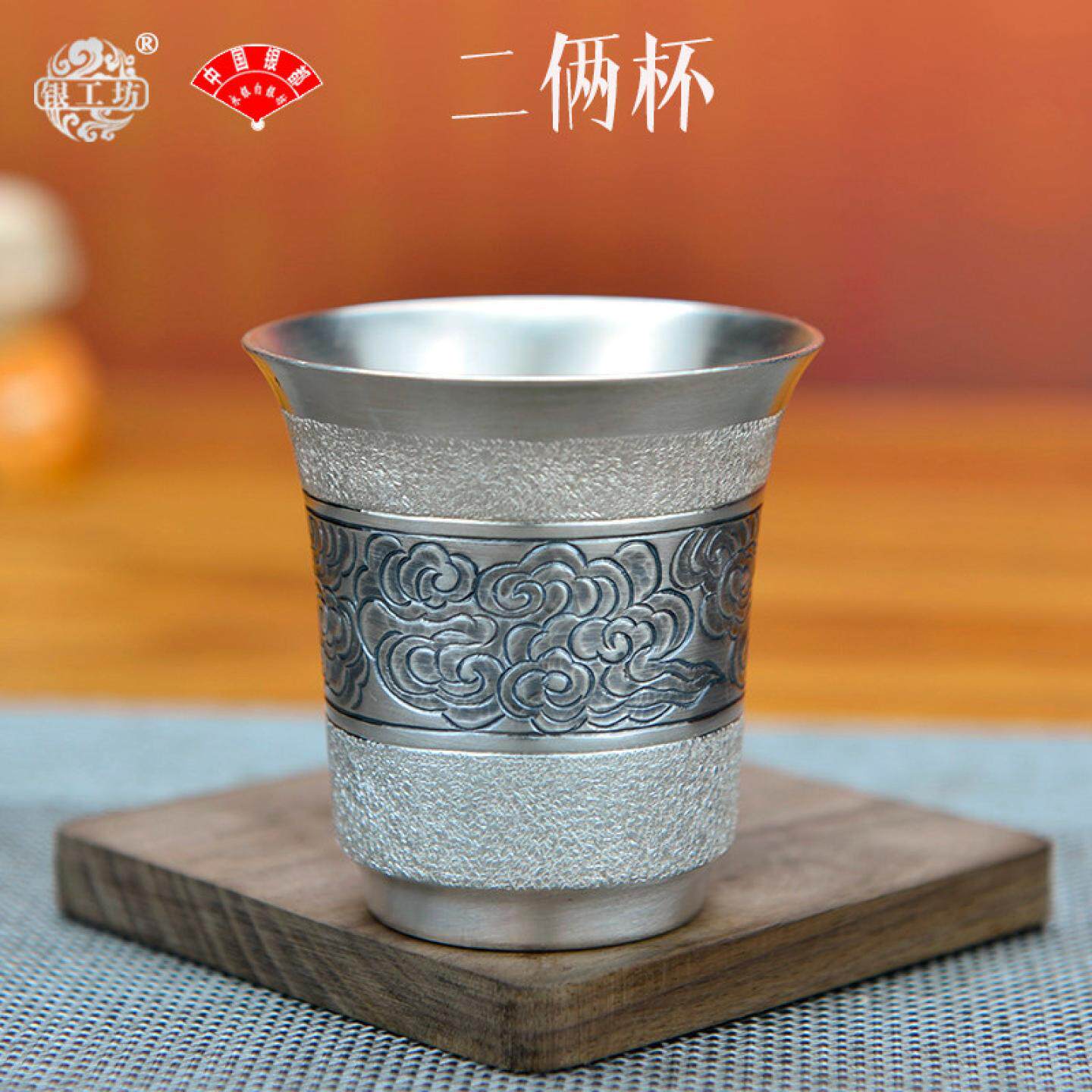 銀盃子999純銀水杯雪花銀內膽足銀竹節養生保溫杯男士女茶杯商務