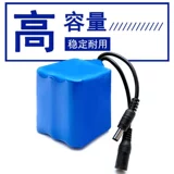 Вместительные и большые литиевые батарейки, дорожные колонки, радио-няня на солнечной энергии, уличный фонарь с зарядкой, 12v