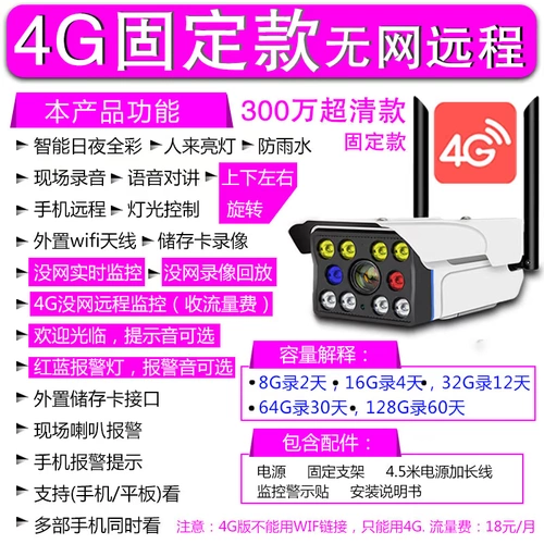 [YCC365] Беспроводная камера и мобильный телефон удаленные