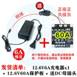 123 Строка 18650 батарея 12,6 В Трихеса