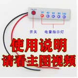 Литиевые батарейки, масштаб 1:2, 2/3/4, 7, 12, 16, 8v