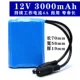 12V3000MAH 丨 долговечная+защита зарядки