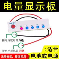 [3 струнная литиевая батарея] 11.1V-12,6V