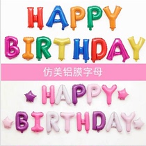 Happy birthday letter aluminum foil balloon package can be hung candy party decoration