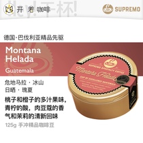 In the way of Germany SUPREMO iceberg Guatemala Sun Sun rose summer hand-made boutique coffee beans