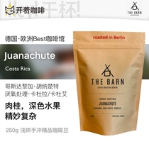 In The way Germany The Barn Hunachut Costa Rica Anaerobic Kaduai hand-washed boutique coffee beans