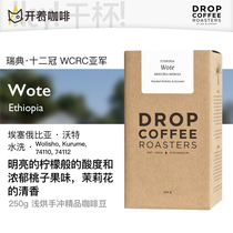 Spot Swedish Drop Coffee water Ethiopian washed Wolisho hand punch boutique Coffee beans