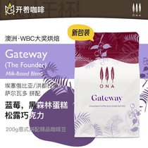 On the way grand prize roasted Sasa Australia ONA COFFEE Founder Boutique COFFEE Beans Espresso 200g