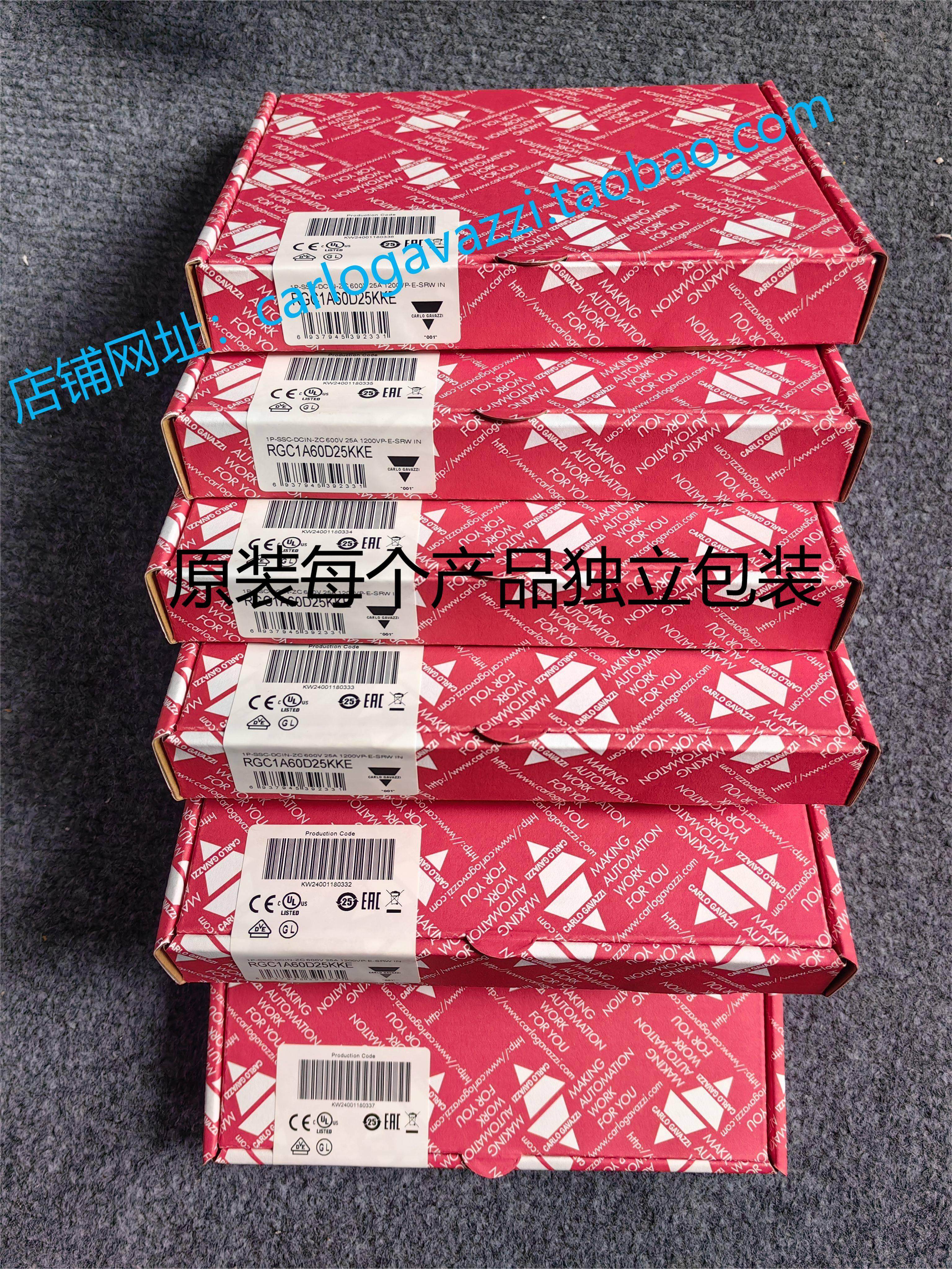 RGC1A60D25KKE Swiss canolle DCB technology ultra-thin solid state relay independent packaging original brand new-Taobao