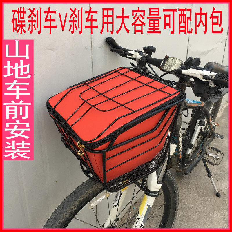Climbing Car Variable-speed Car Bikes Front Shelving Car Basket Waterproof Inner Bag Large Capacity Car Basket Brake Shelving