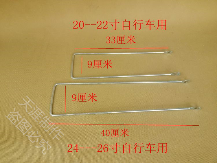 Panier pour vélo - Ref 2257997 Image 11