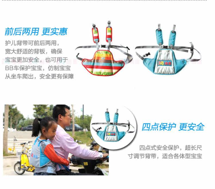 siège enfants pour vélo - Ref 2427588 Image 16