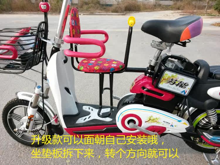 siège enfants pour vélo - Ref 2440351 Image 3