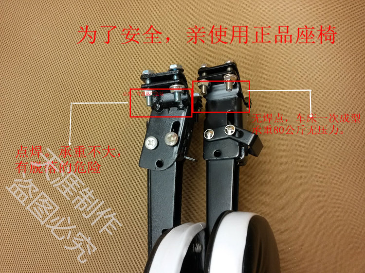 siège enfants pour vélo - Ref 2427525 Image 34