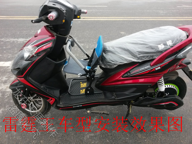 siège enfants pour vélo - Ref 2417112 Image 3