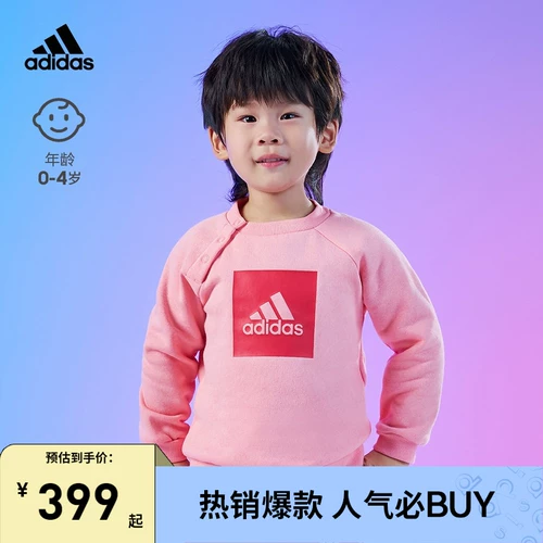 Adidas, детский осенний комплект